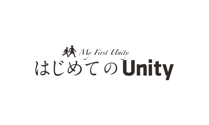 unity01